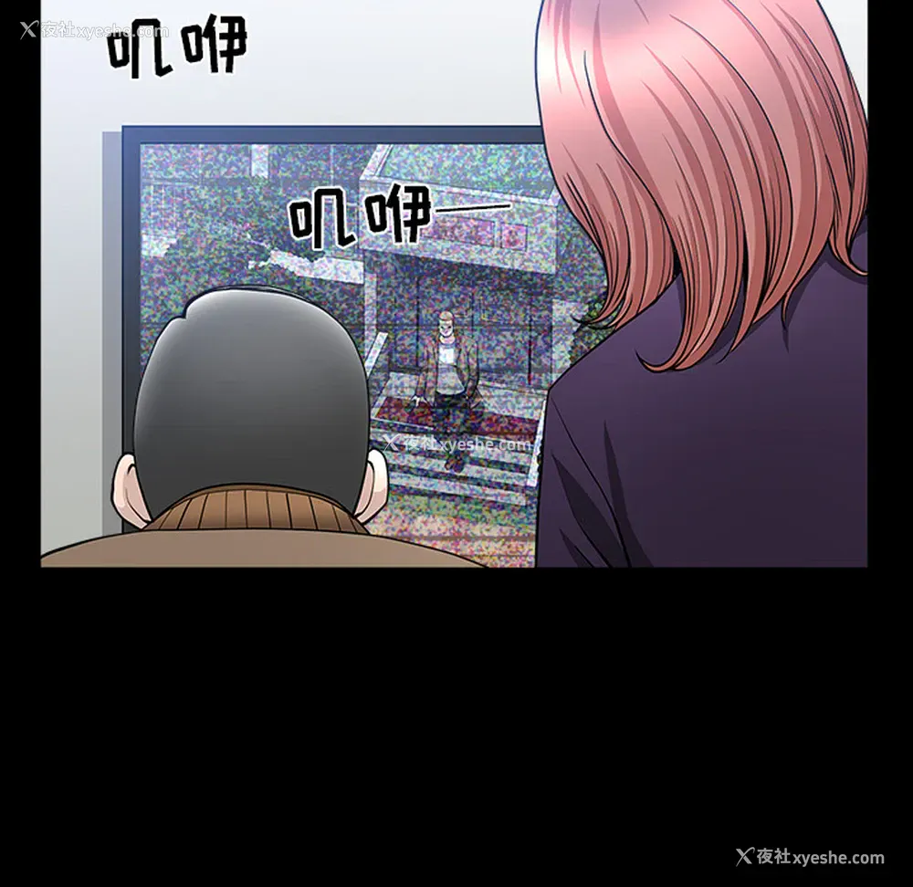 71P - 新来的女邻居