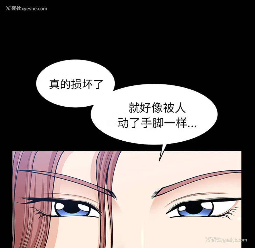 72P - 新来的女邻居