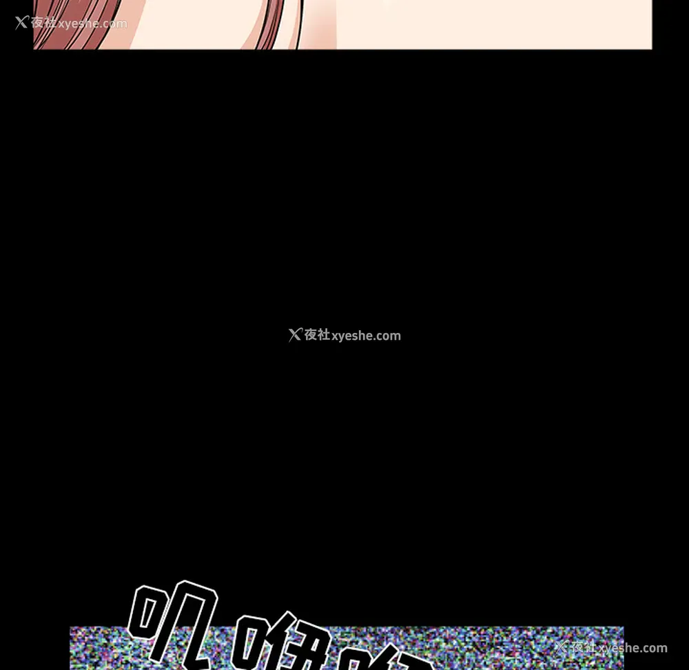 73P - 新来的女邻居