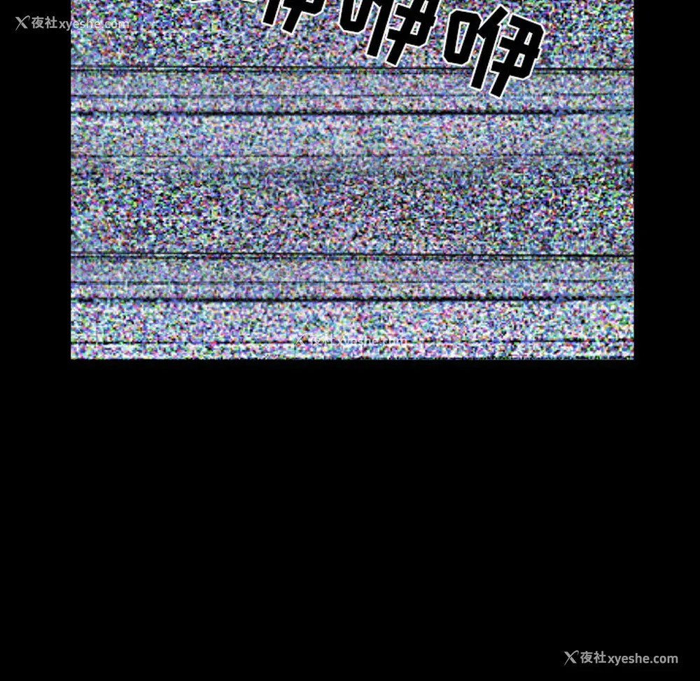 74P - 新来的女邻居