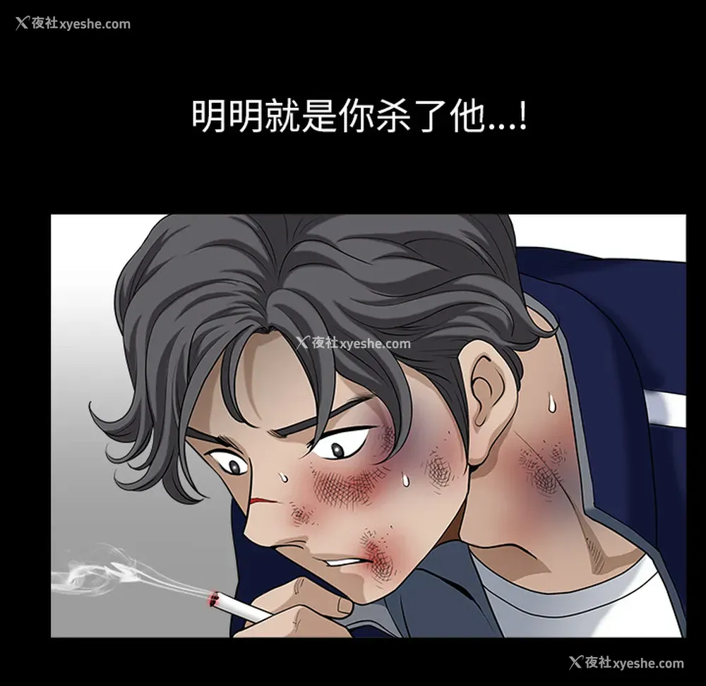 80P - 新来的女邻居