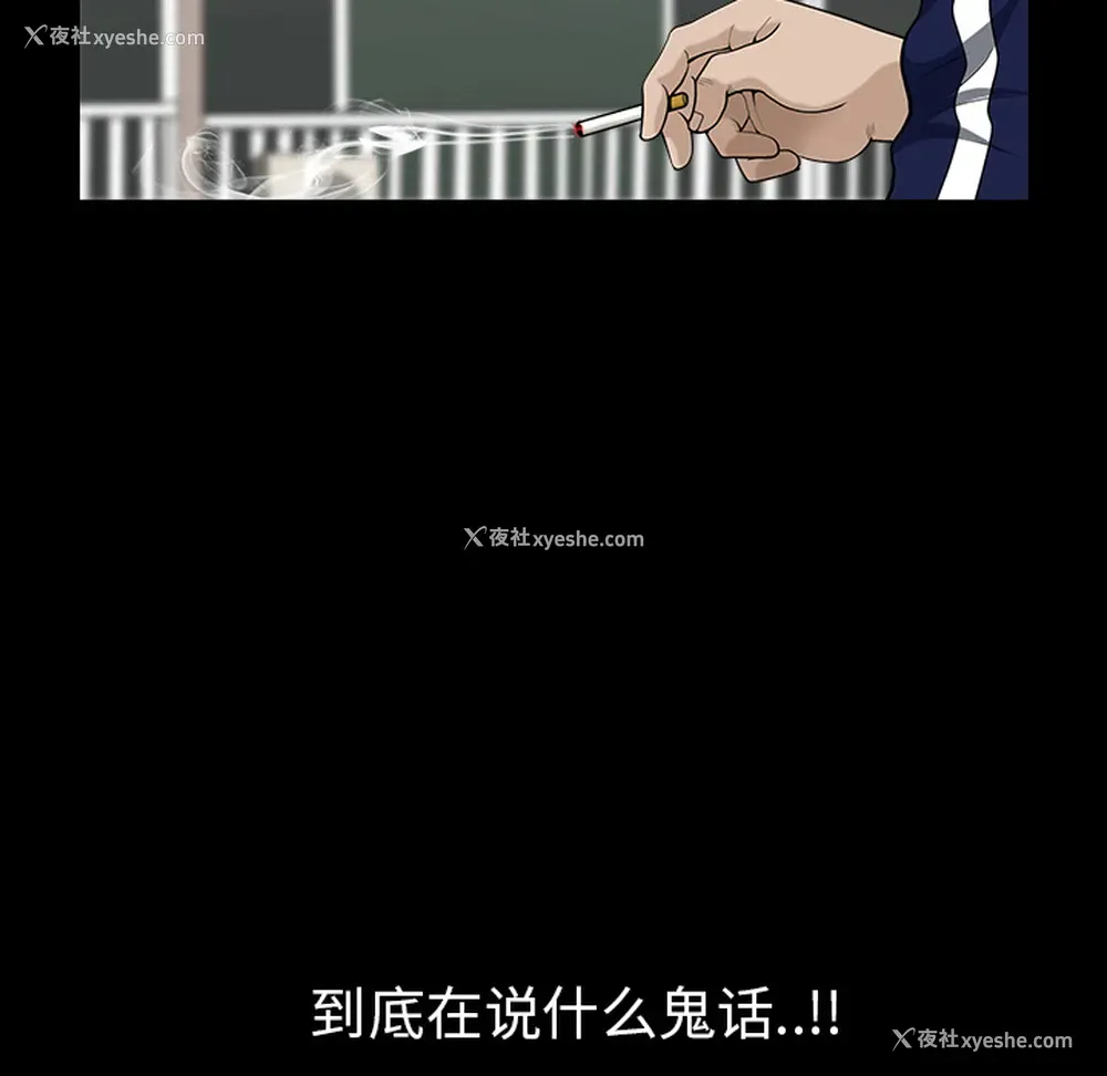 84P - 新来的女邻居