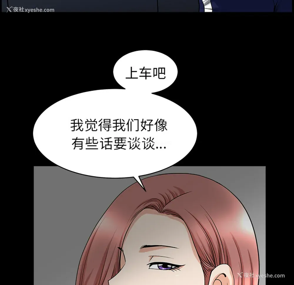 91P - 新来的女邻居