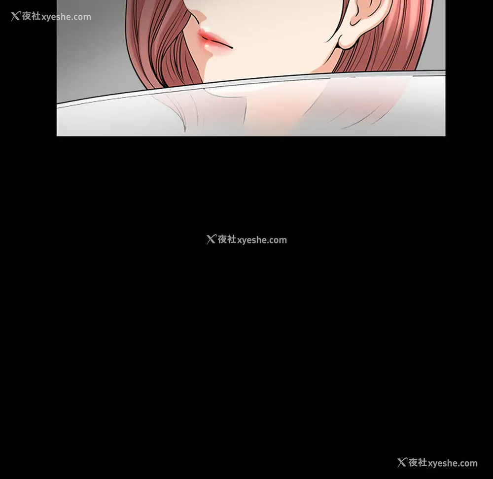 92P - 新来的女邻居