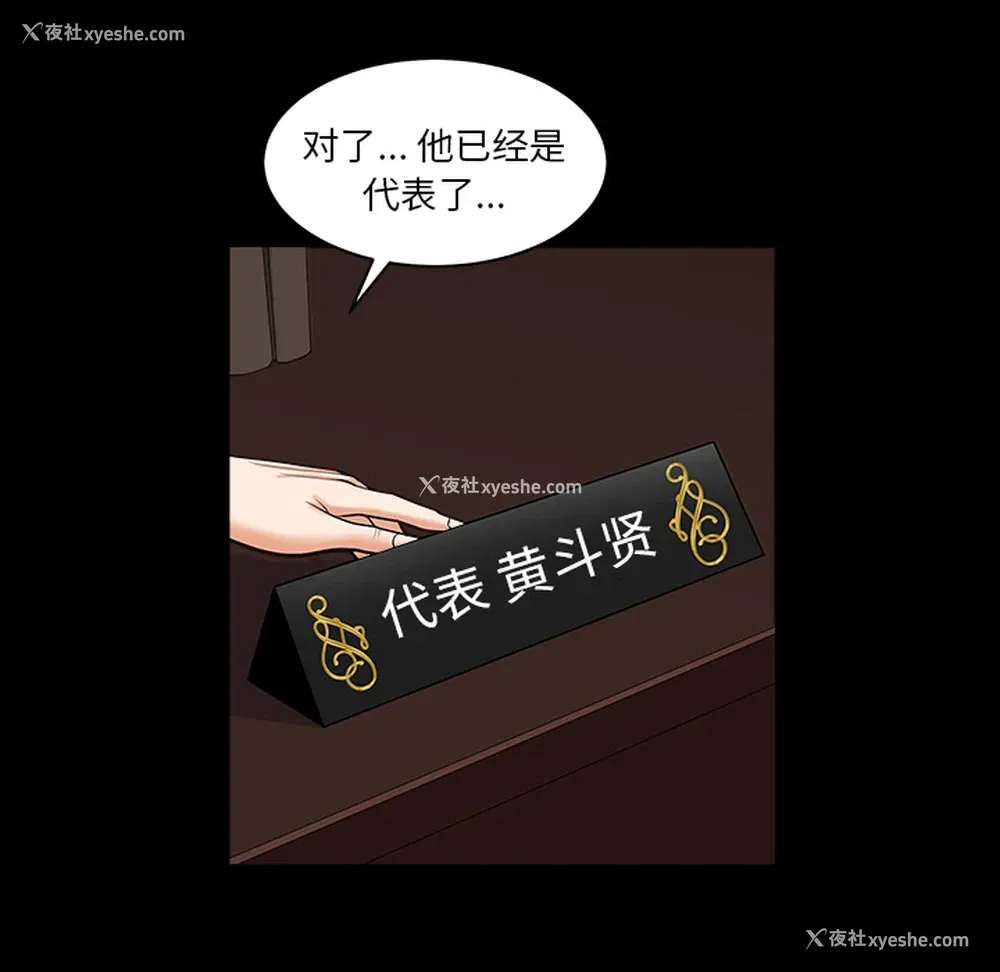 96P - 新来的女邻居