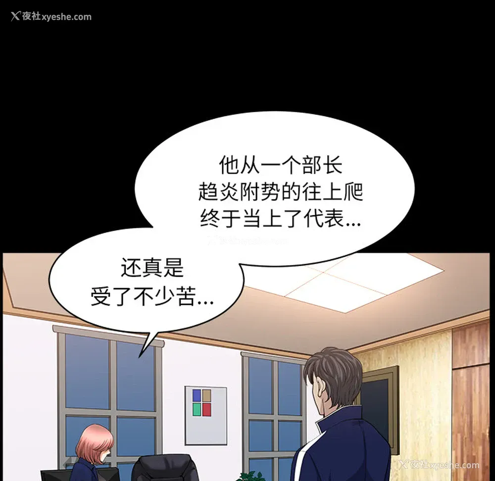 97P - 新来的女邻居