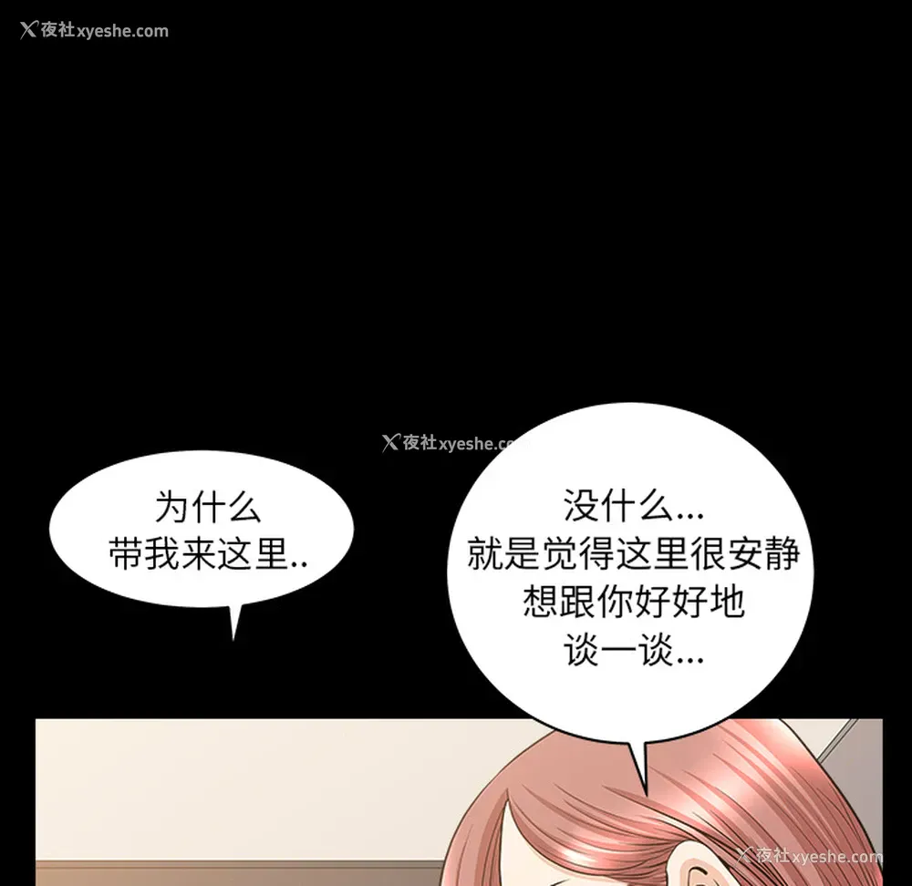 99P - 新来的女邻居