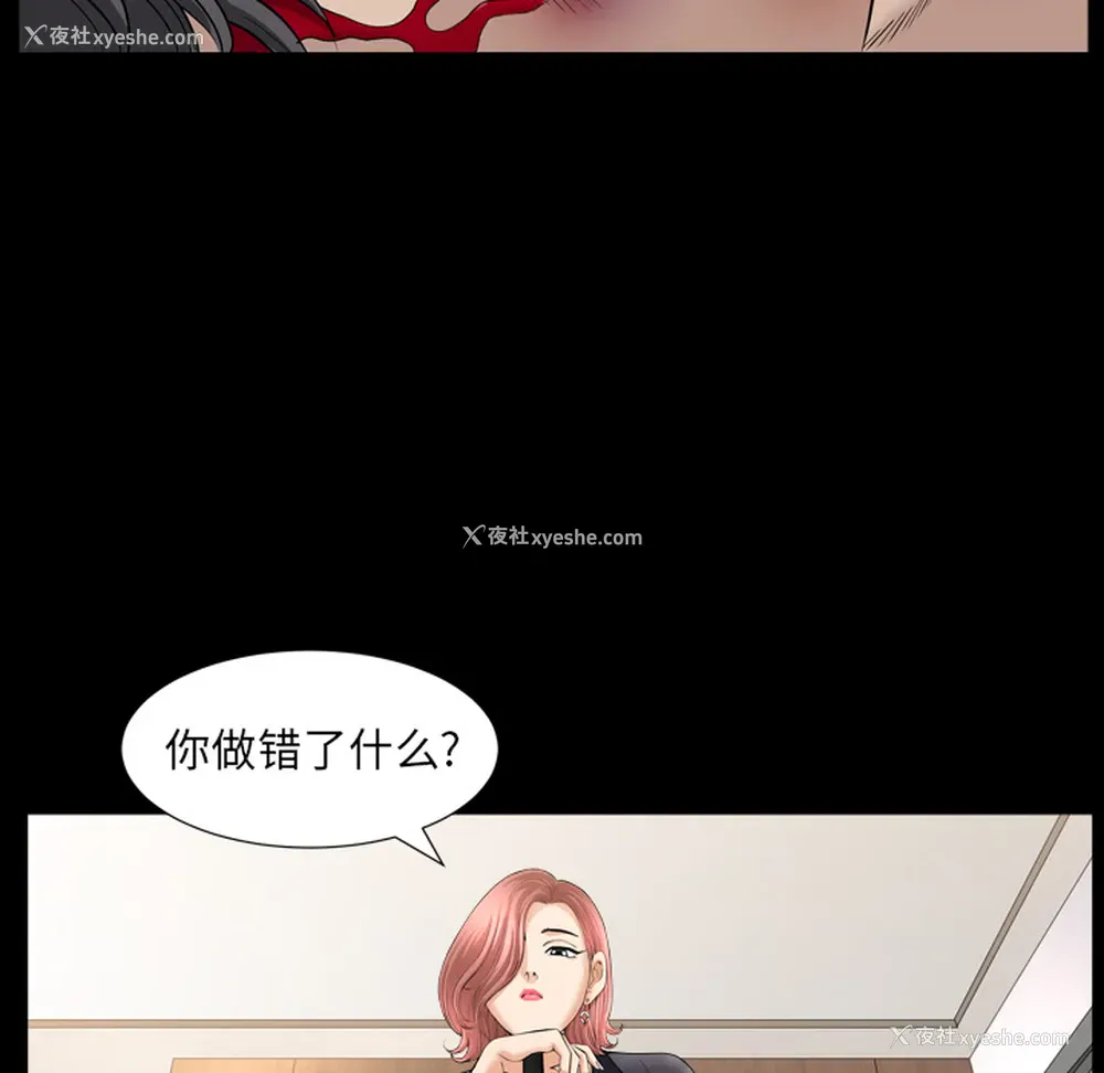 100P - 新来的女邻居