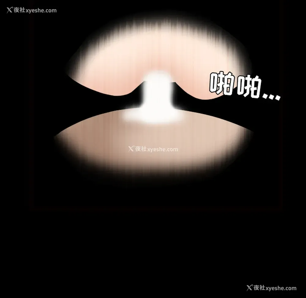 10P - 新来的女邻居