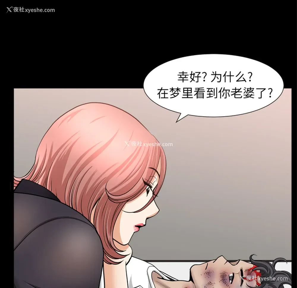 110P - 新来的女邻居