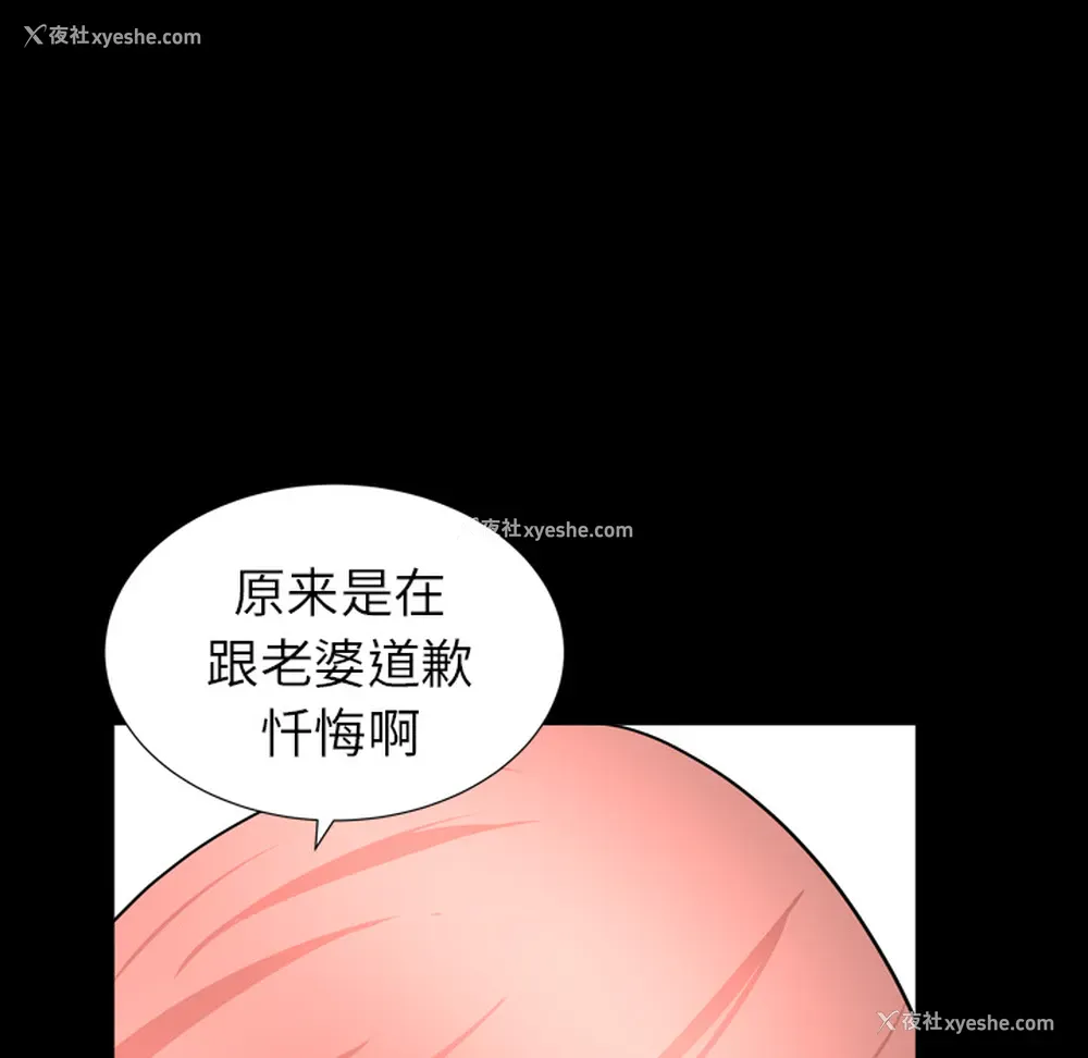 113P - 新来的女邻居