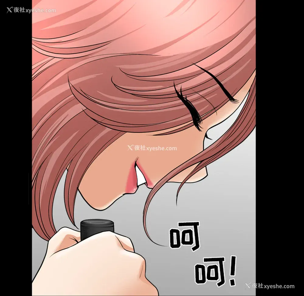 114P - 新来的女邻居