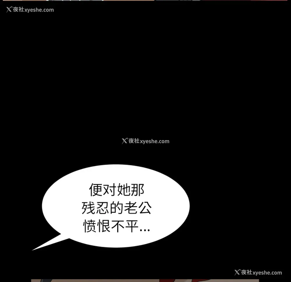 120P - 新来的女邻居