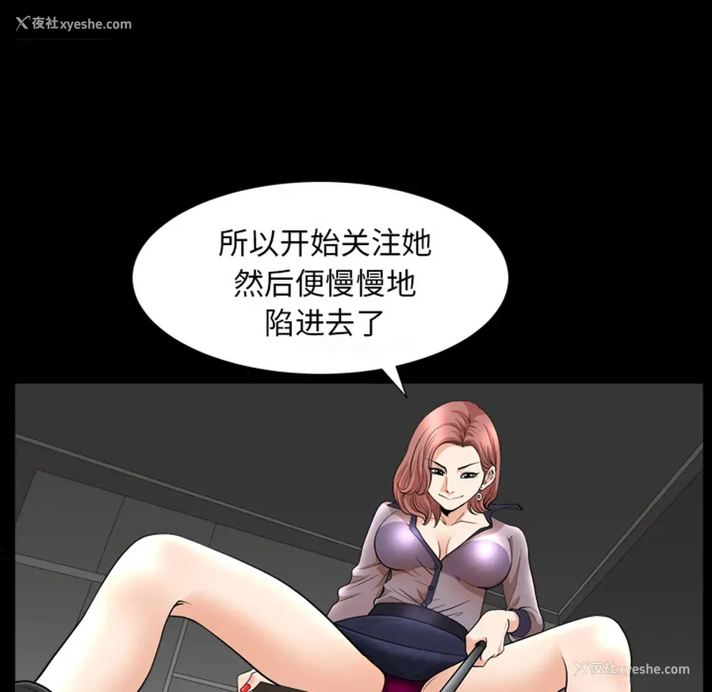 122P - 新来的女邻居