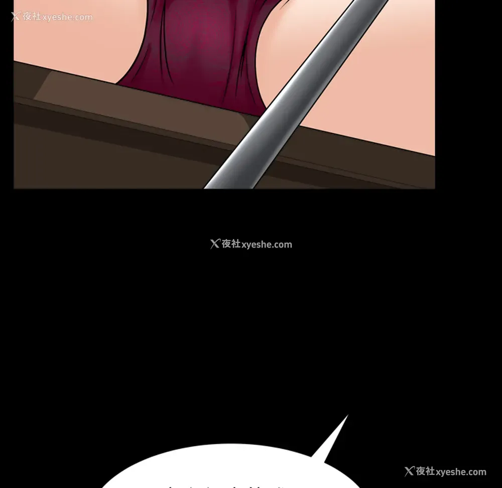 125P - 新来的女邻居