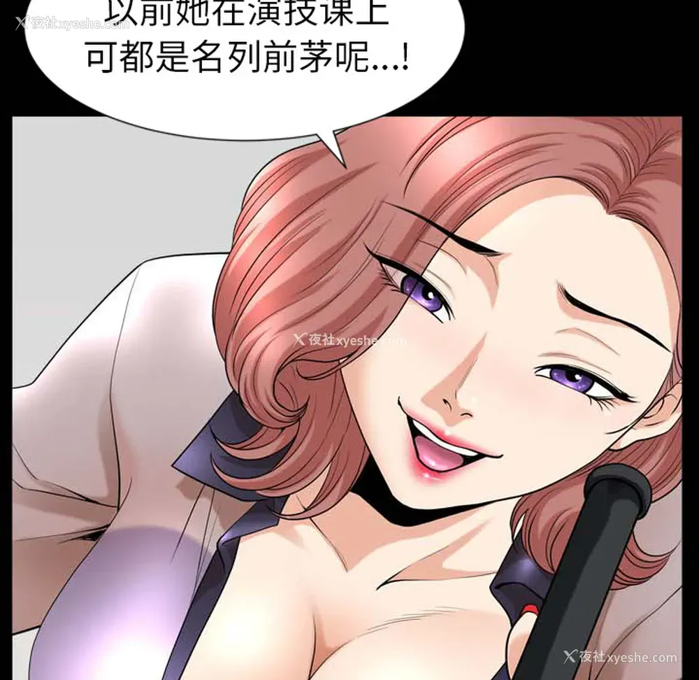 128P - 新来的女邻居