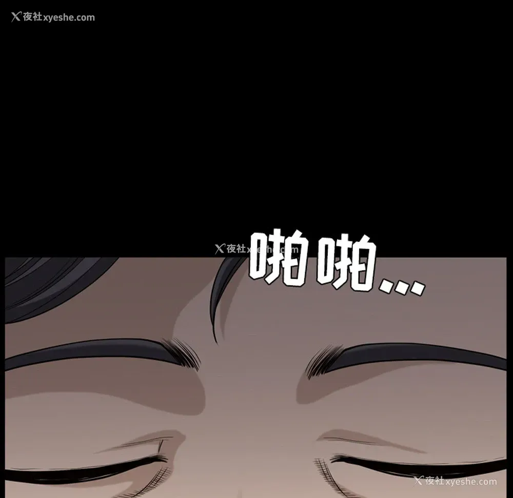 13P - 新来的女邻居