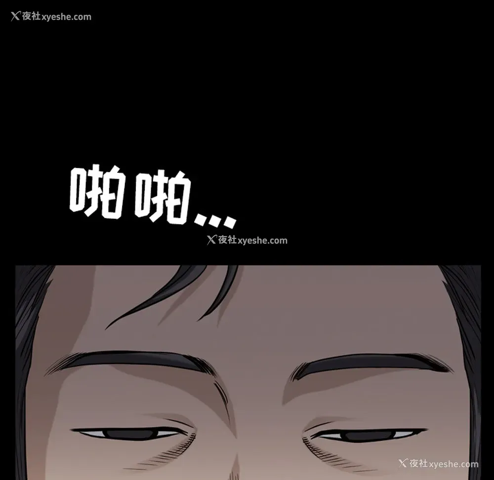 17P - 新来的女邻居