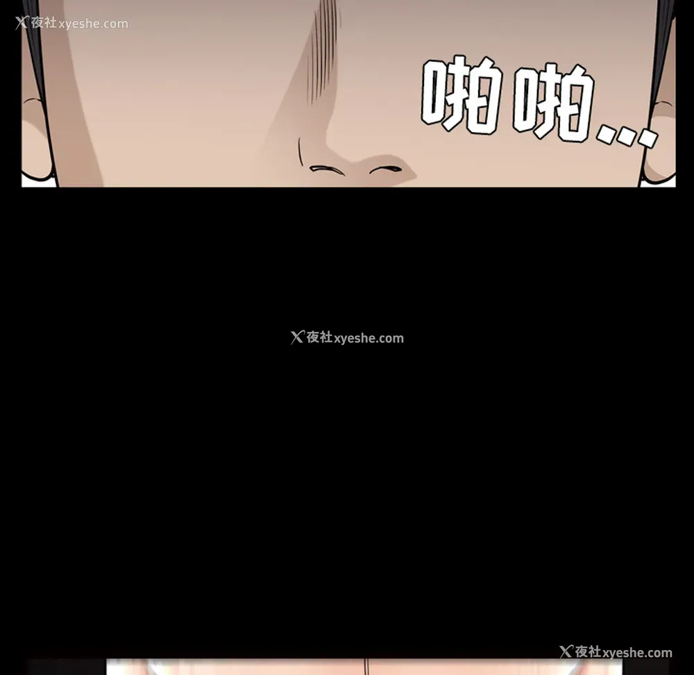 18P - 新来的女邻居