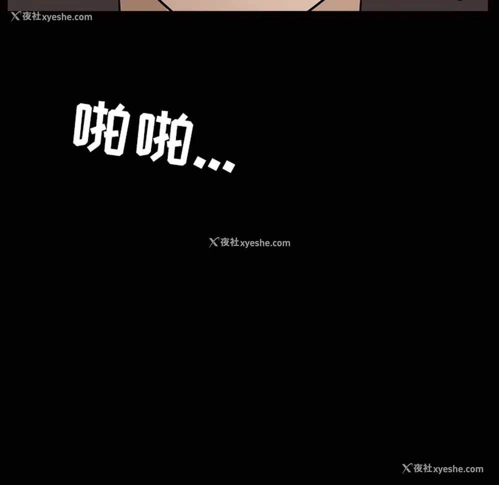 22P - 新来的女邻居