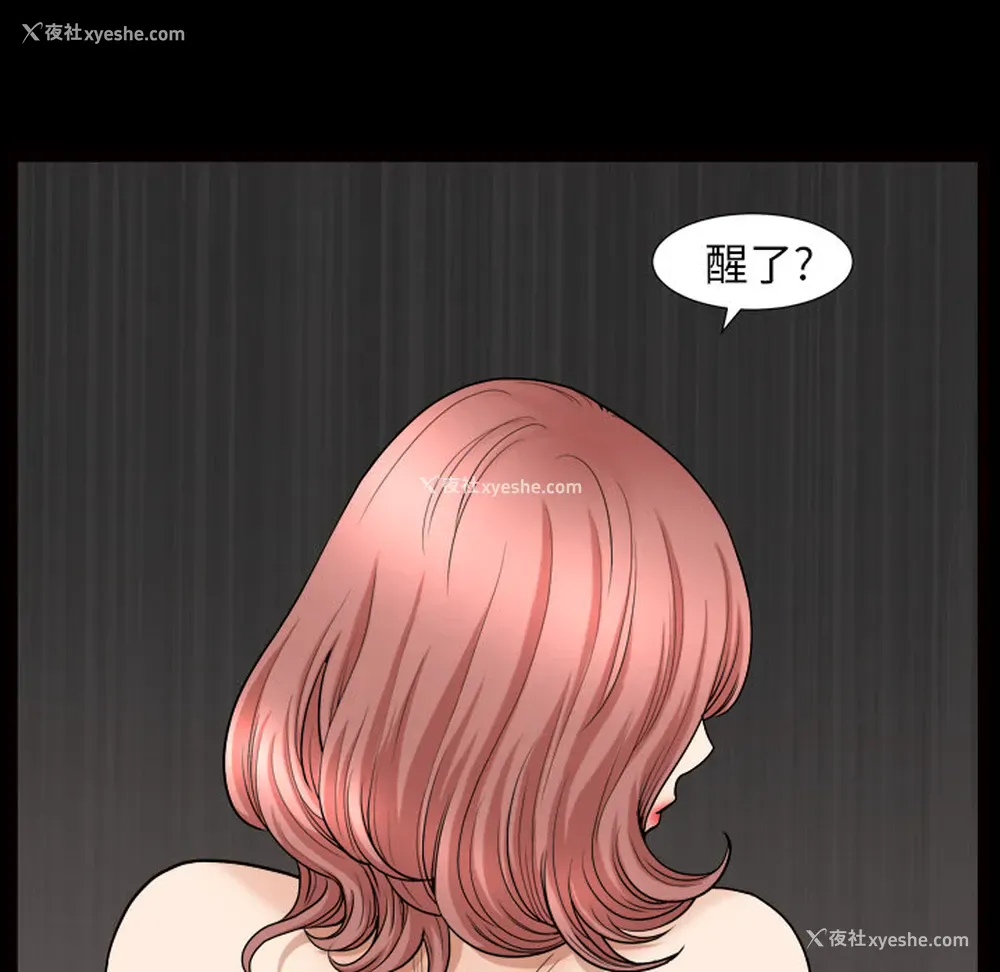27P - 新来的女邻居