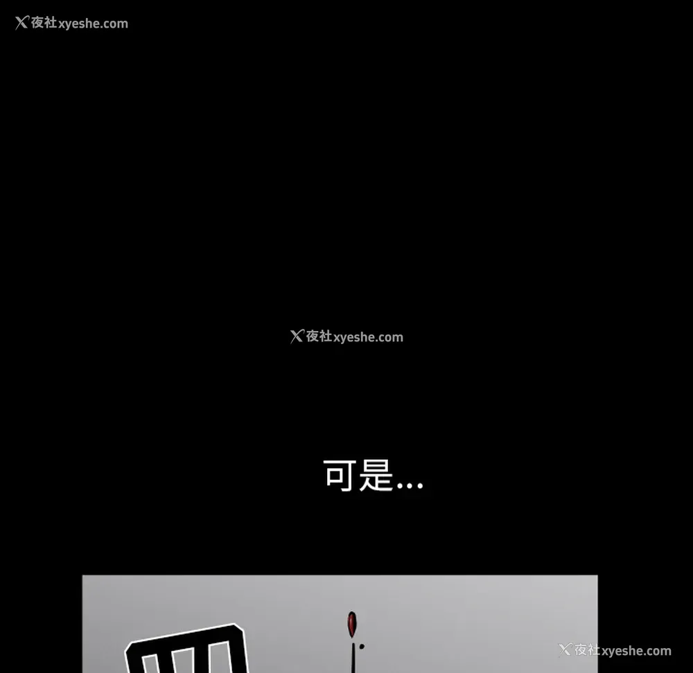 2P - 新来的女邻居