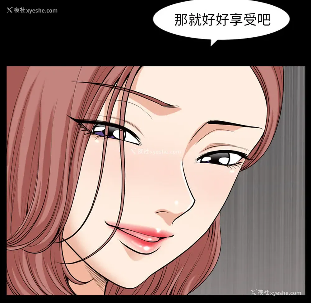 31P - 新来的女邻居