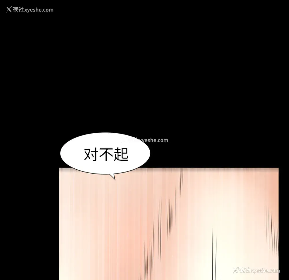 41P - 新来的女邻居