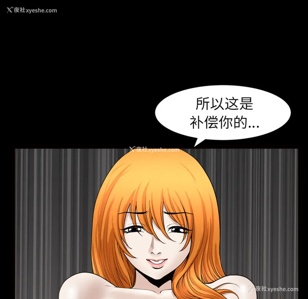 47P - 新来的女邻居