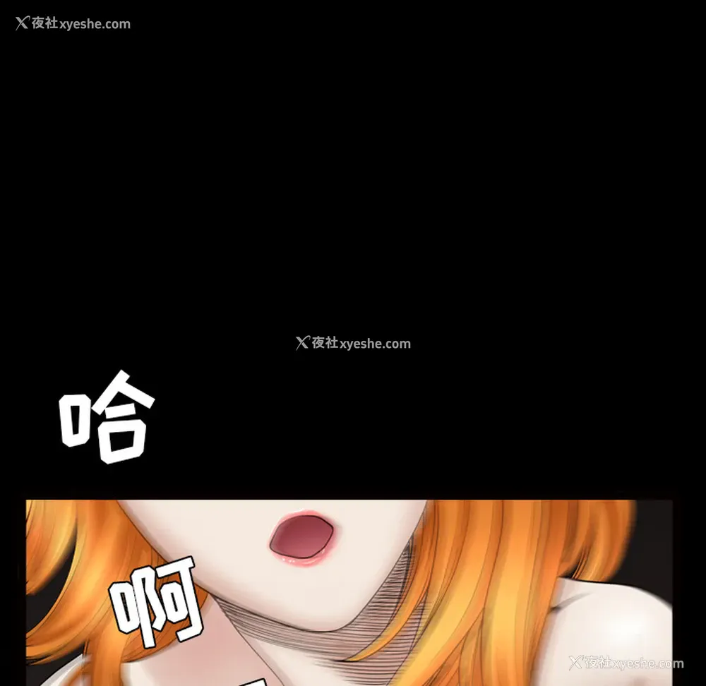 49P - 新来的女邻居