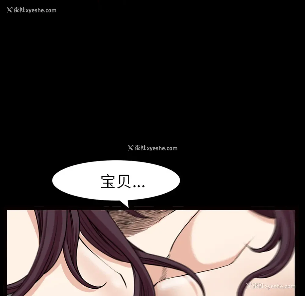 51P - 新来的女邻居