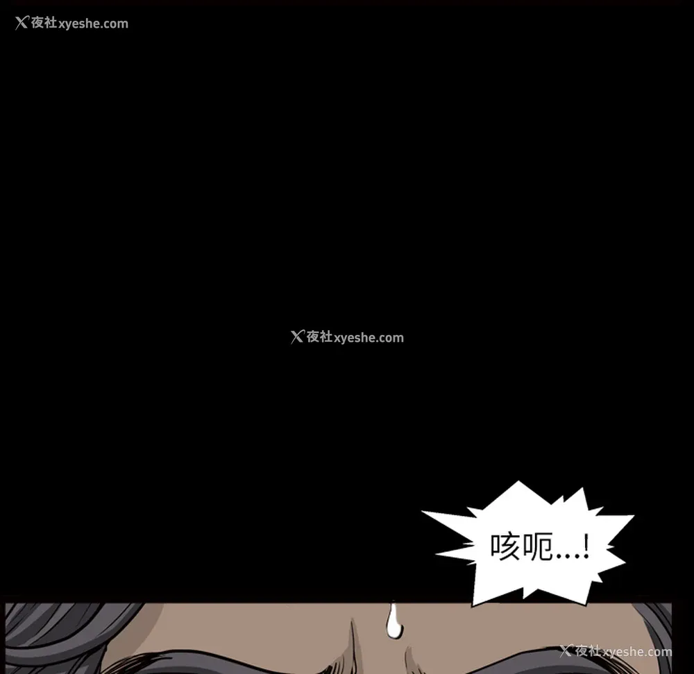 53P - 新来的女邻居