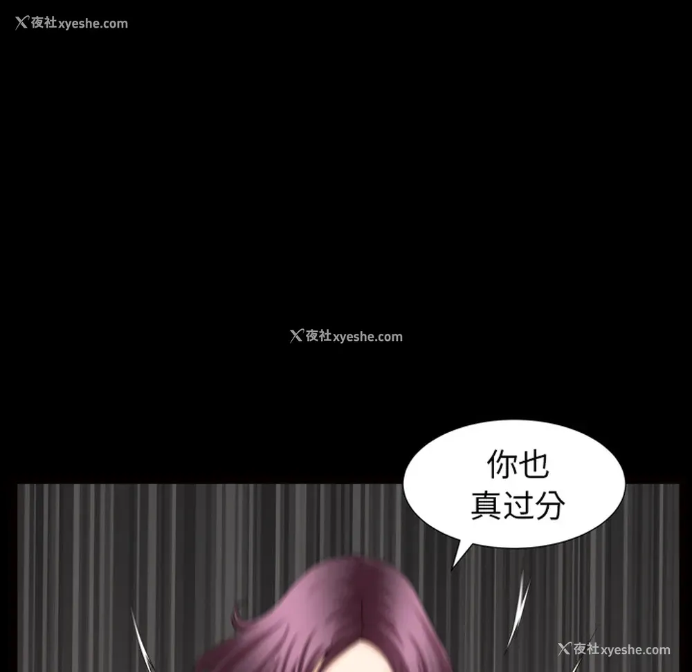 55P - 新来的女邻居