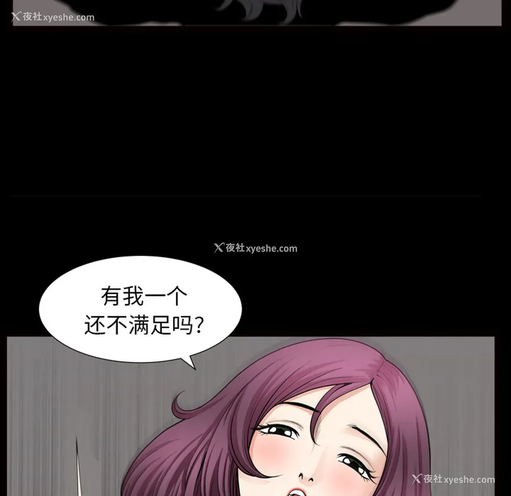 57P - 新来的女邻居