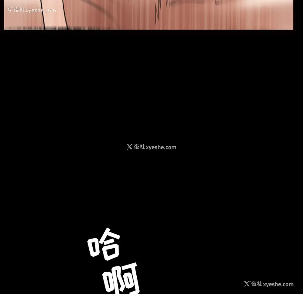 59P - 新来的女邻居
