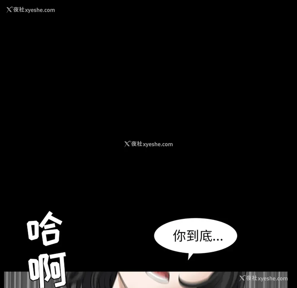 67P - 新来的女邻居