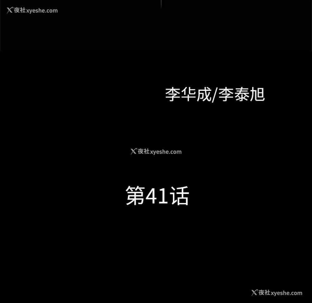 6P - 新来的女邻居