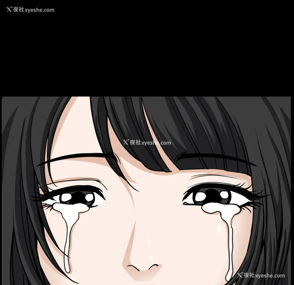 74P - 新来的女邻居