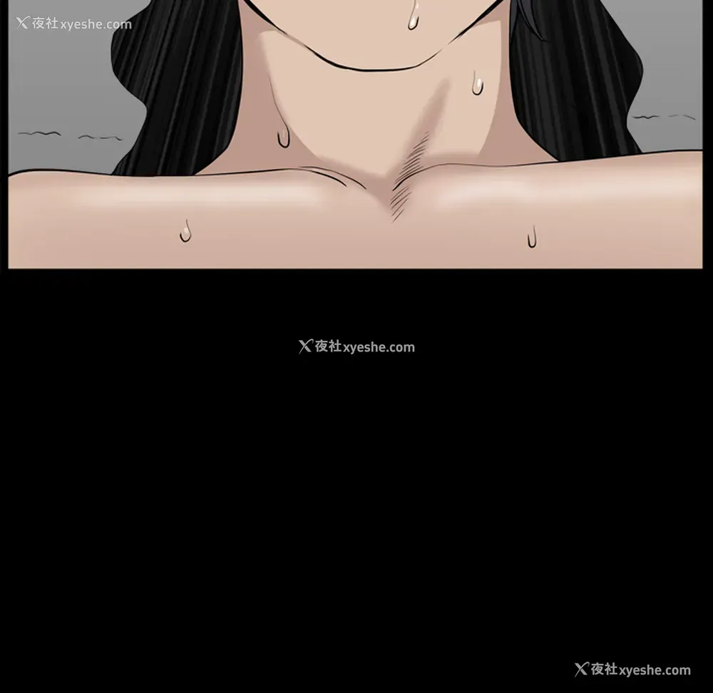 77P - 新来的女邻居