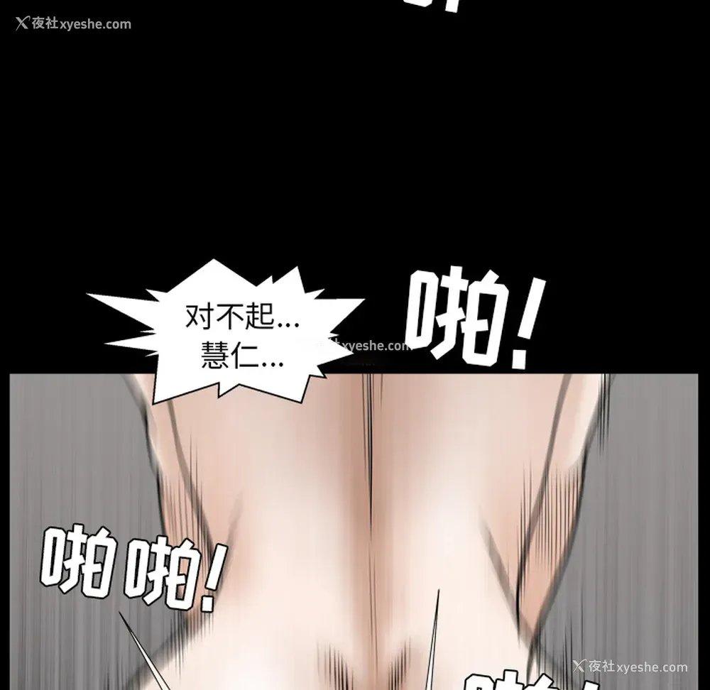86P - 新来的女邻居