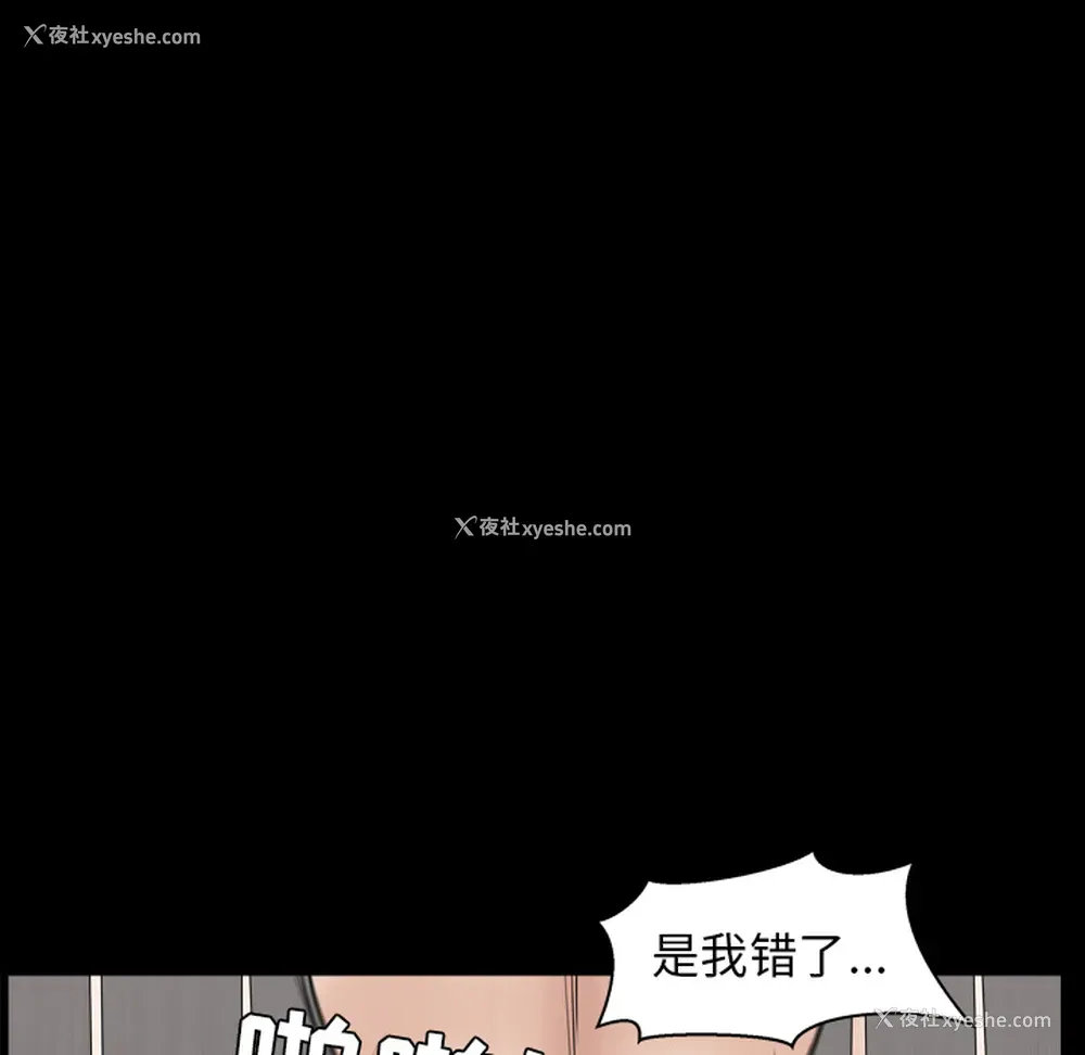 90P - 新来的女邻居
