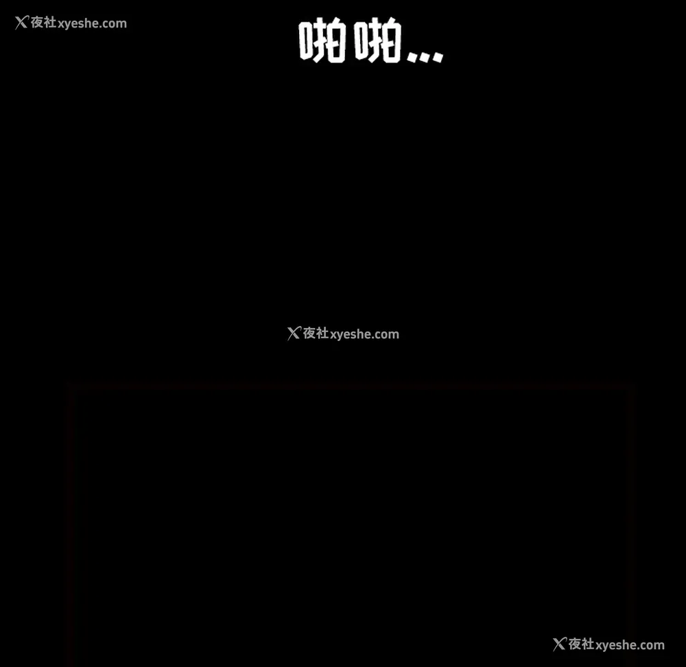 9P - 新来的女邻居