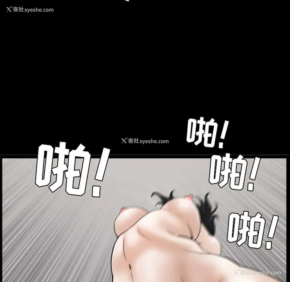 94P - 新来的女邻居