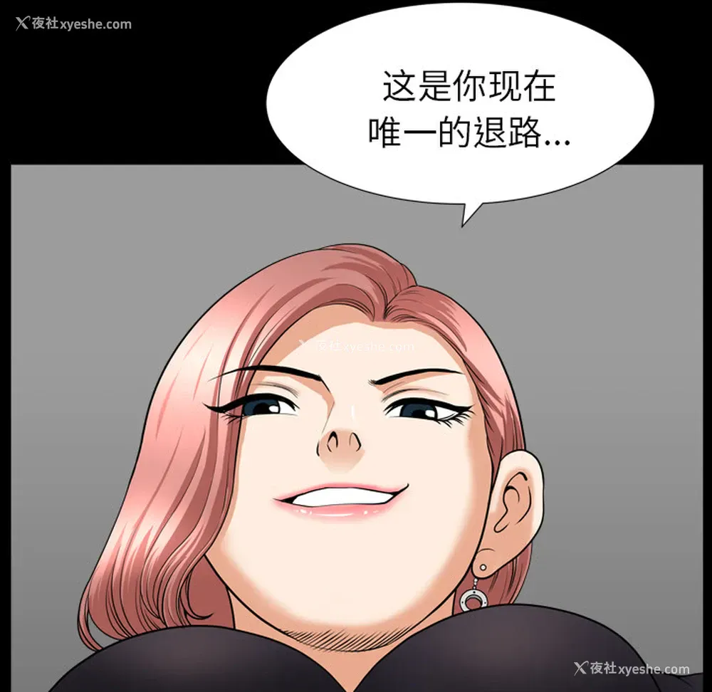 101P - 新来的女邻居