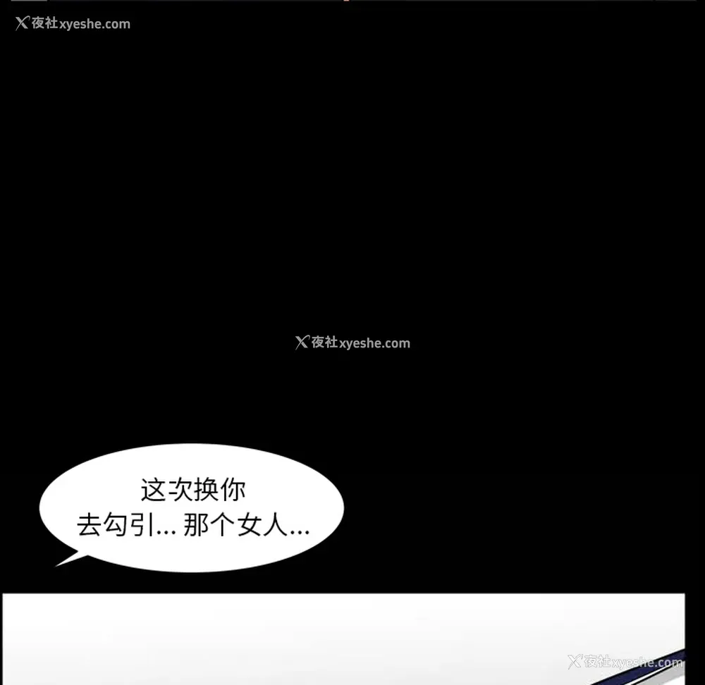 102P - 新来的女邻居