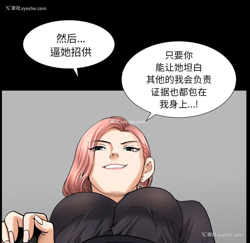 104P - 新来的女邻居