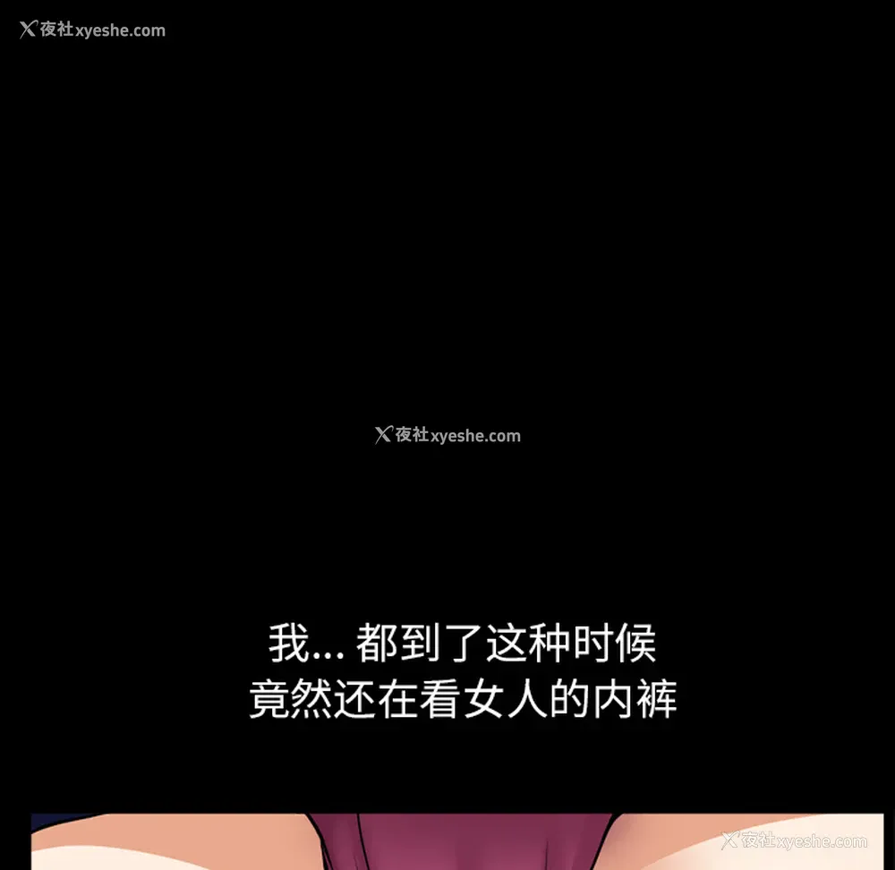 106P - 新来的女邻居