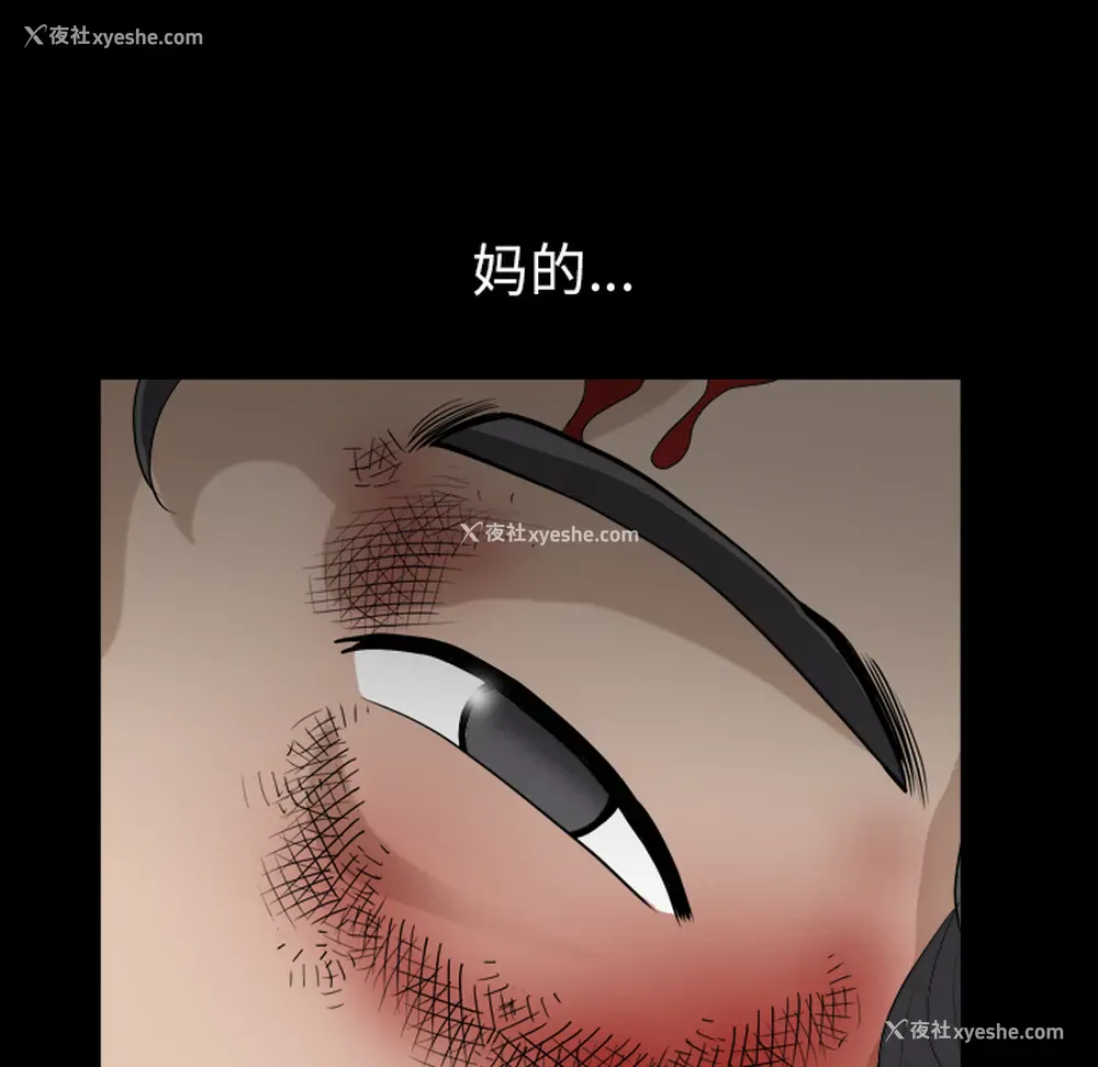 108P - 新来的女邻居