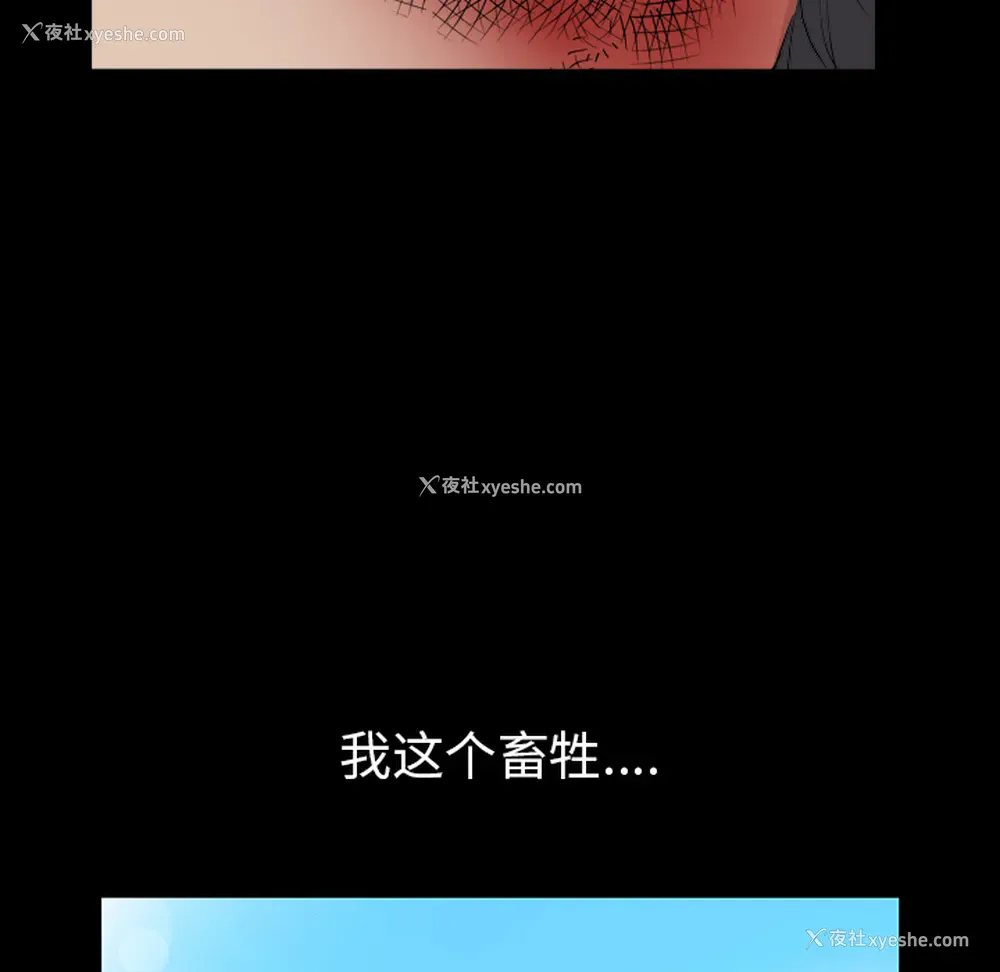 109P - 新来的女邻居