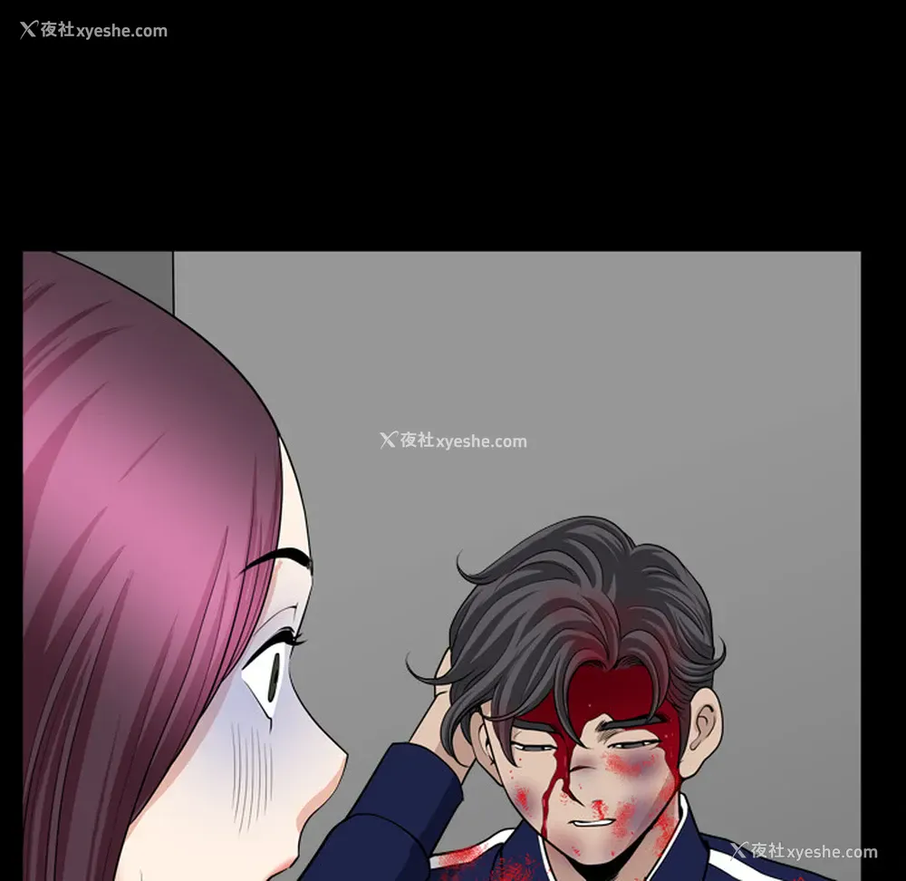 117P - 新来的女邻居
